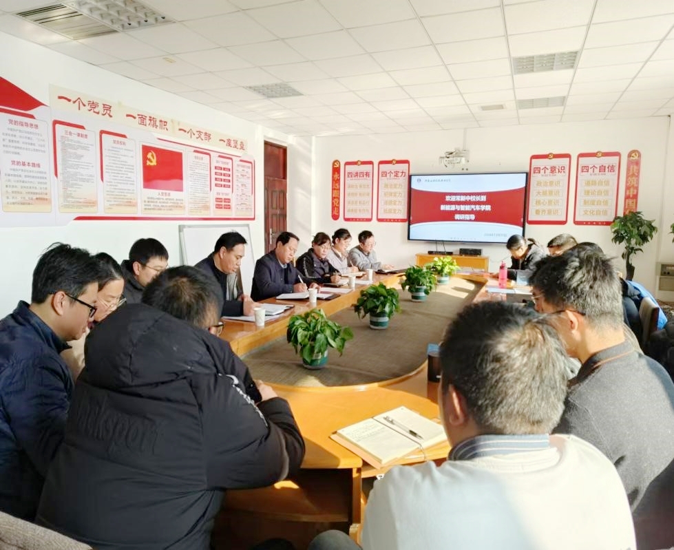 威廉希尔：副董事长常新中到威廉希尔调研指导工作